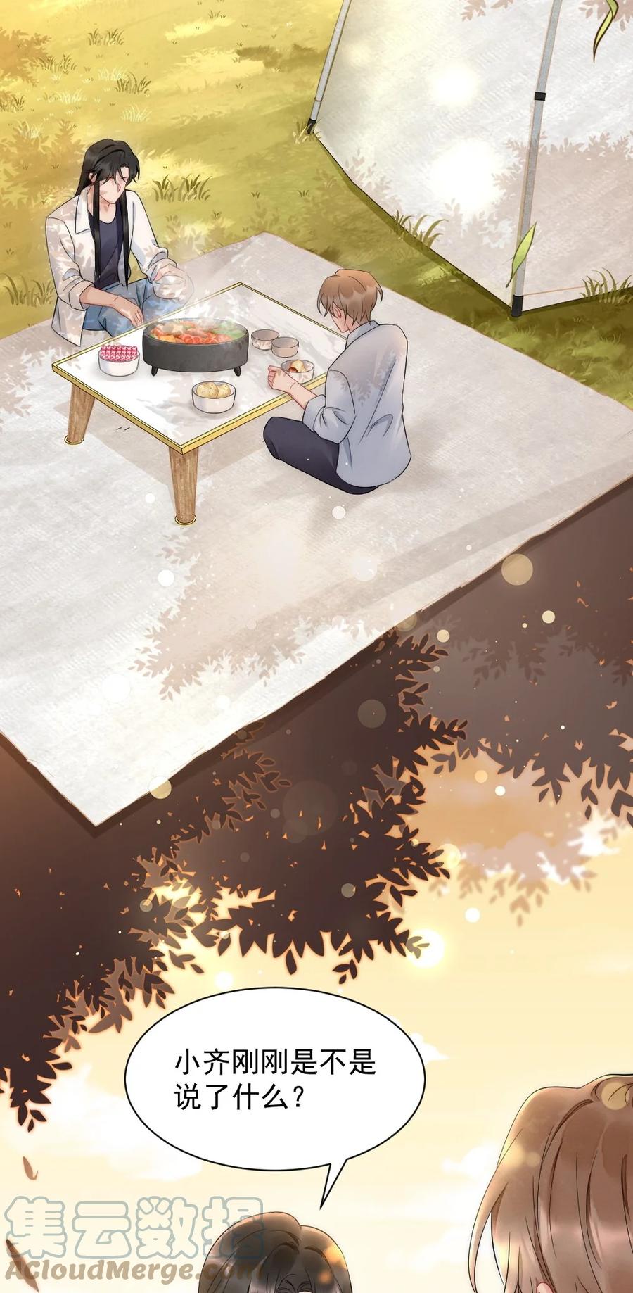 033 我不是生气42