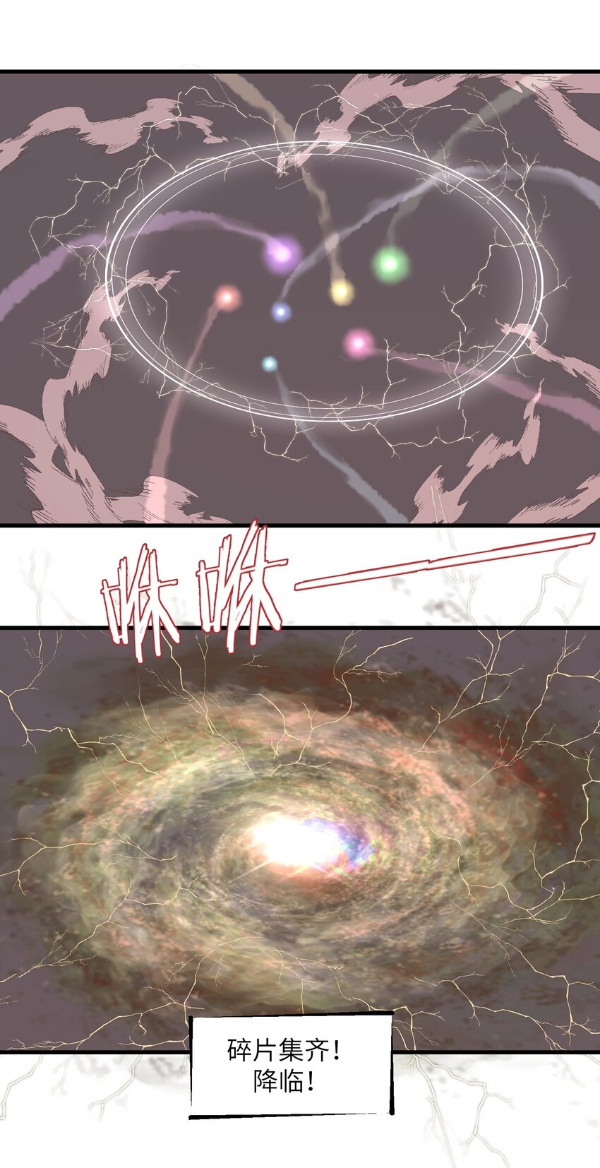 097 将死之人34