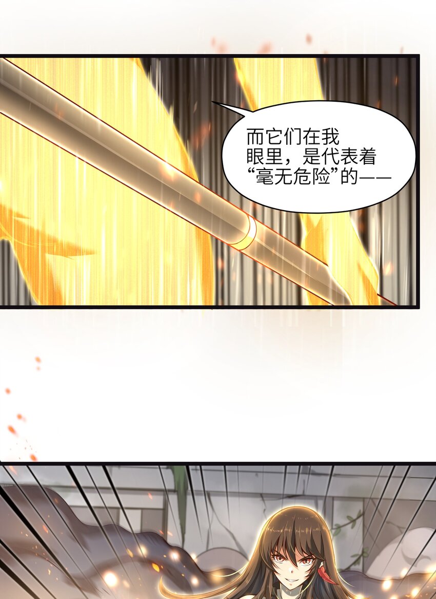 003 实力差距29