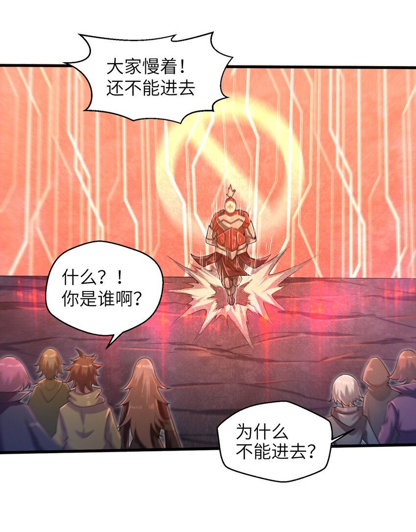 037 欧皇翻车43
