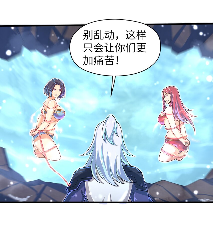 059 太弱了，人类6