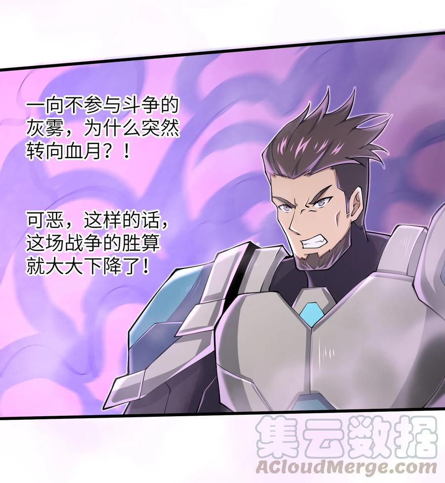 074 我是谁不重要26