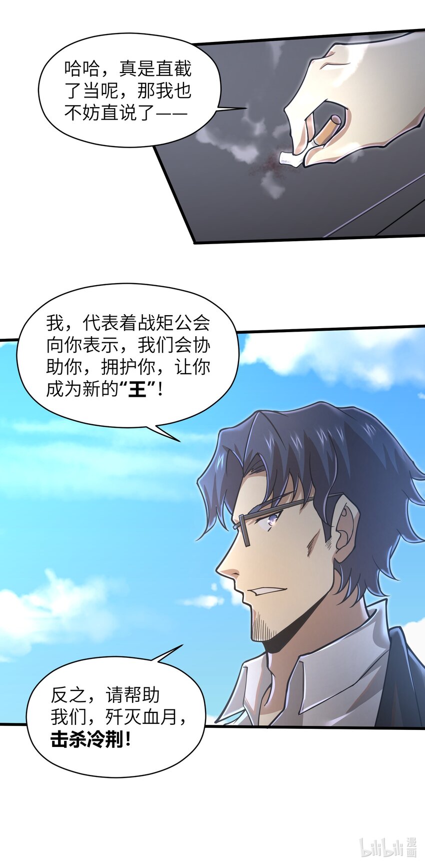 055 让你成为新的王34