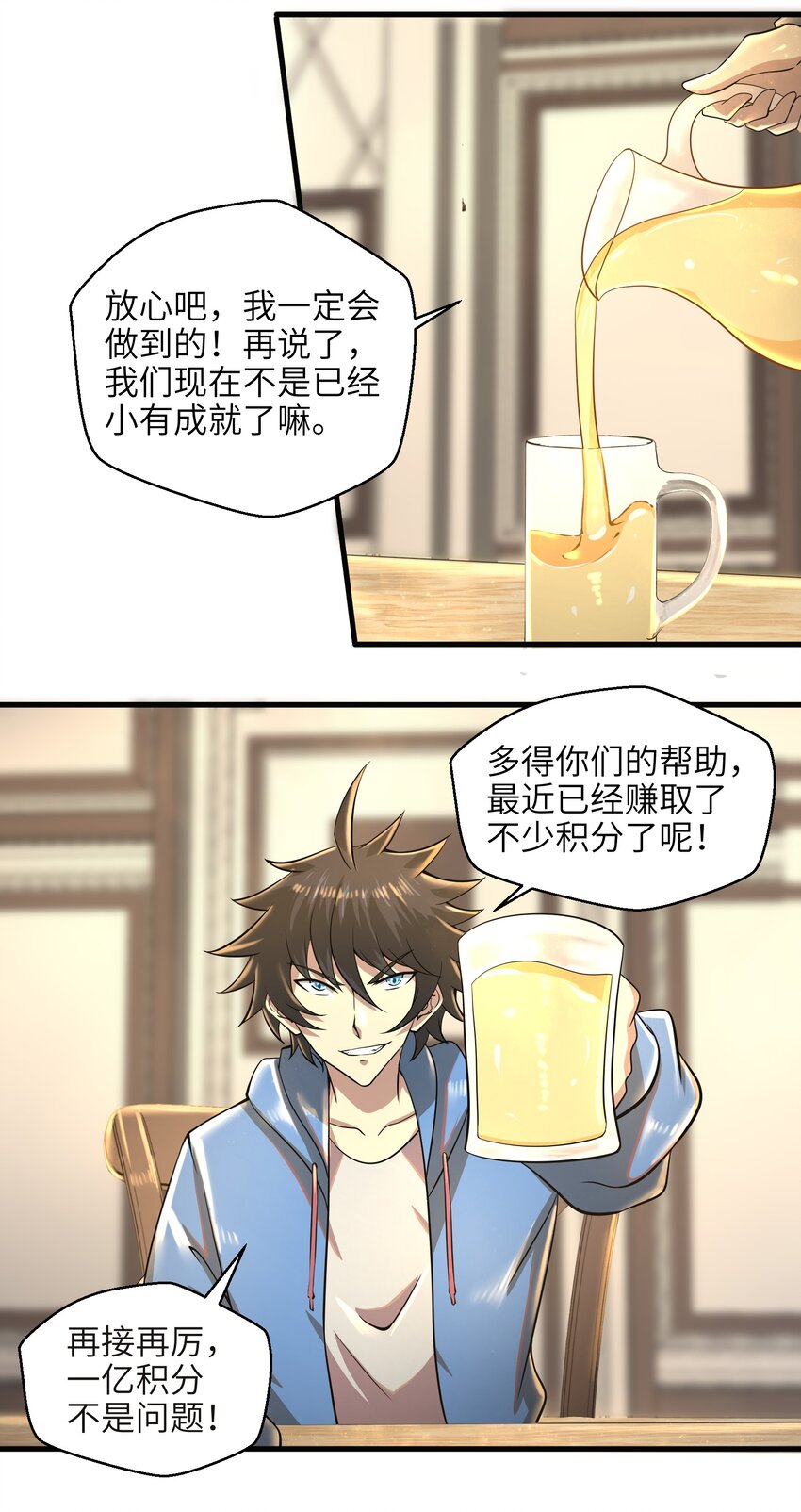 035 还有十天46