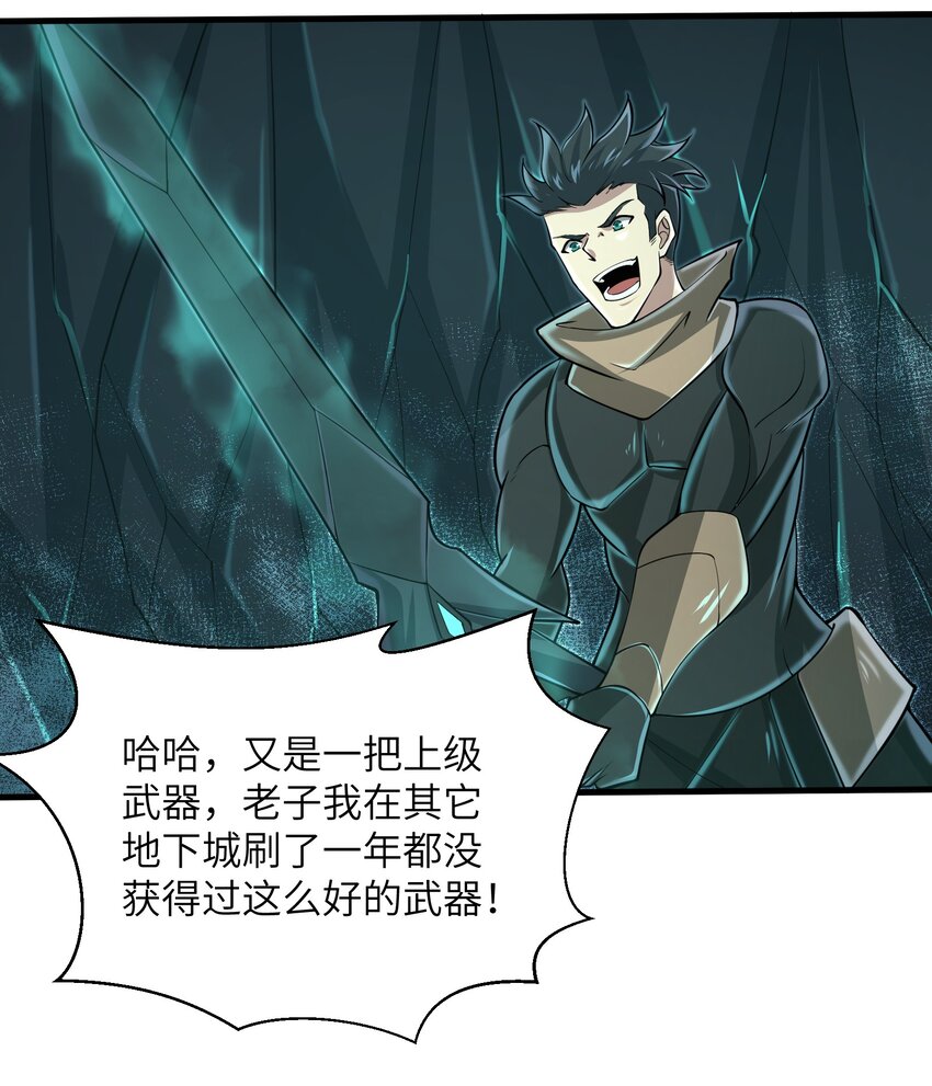 082 又可以品尝人类的美味了26
