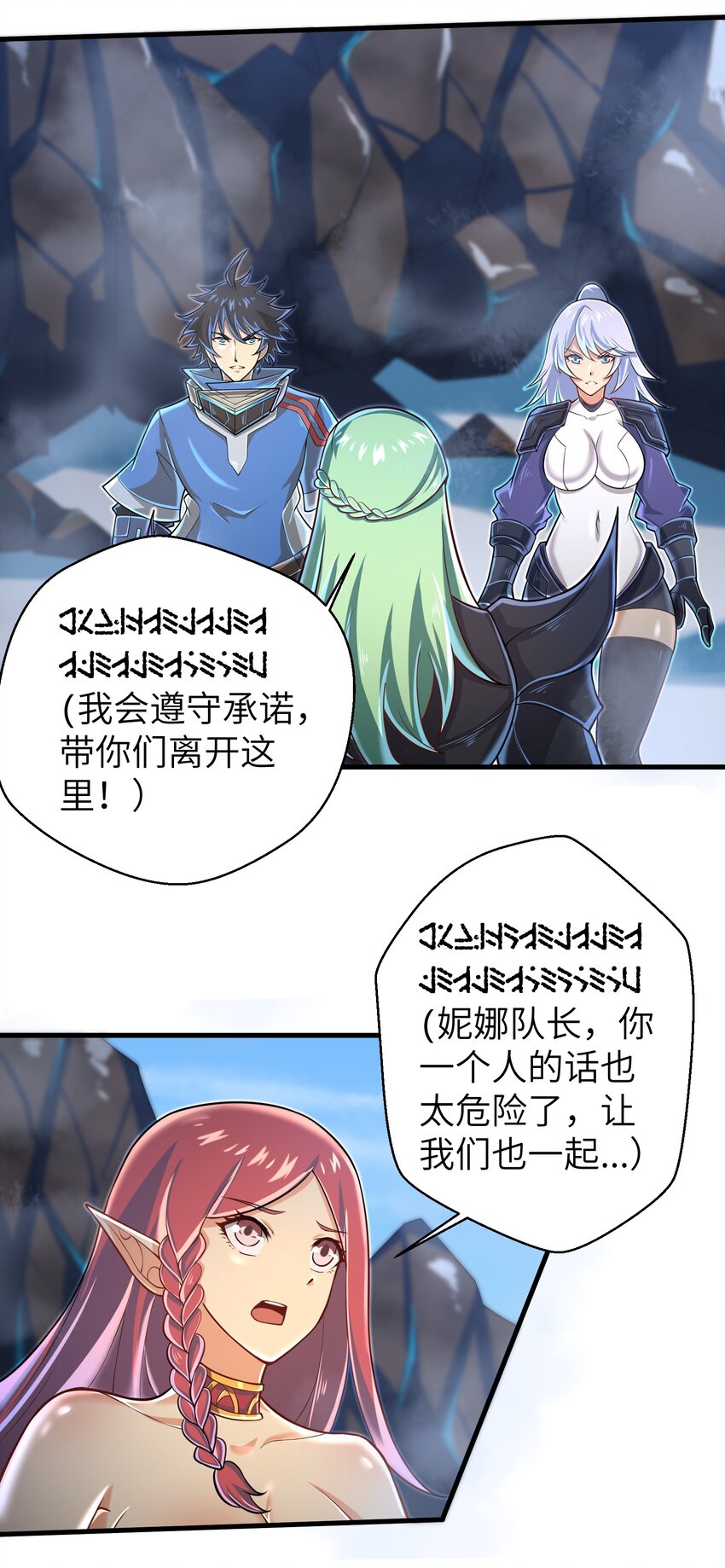 060 我们只是想活下去8