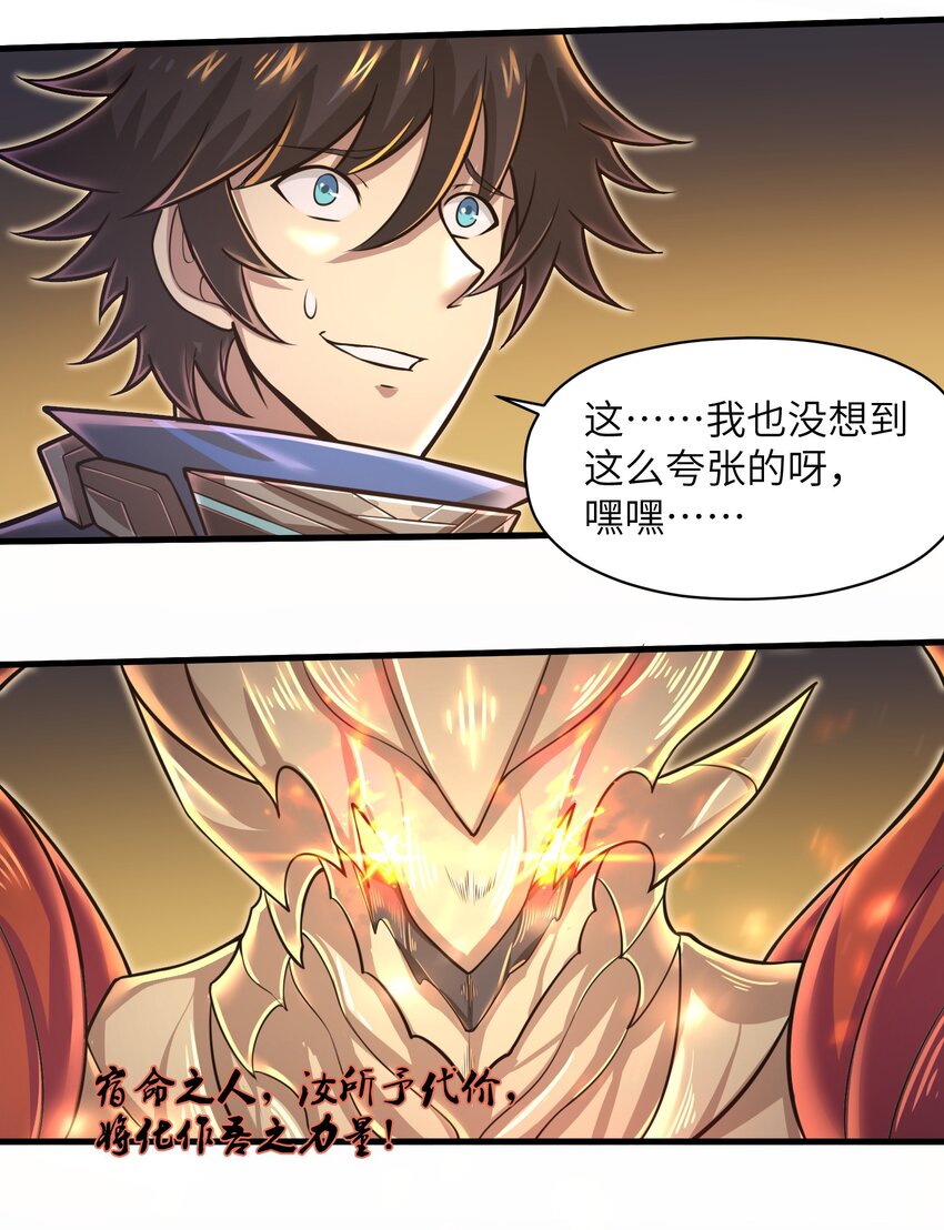 048 我没有能力改变这一切8
