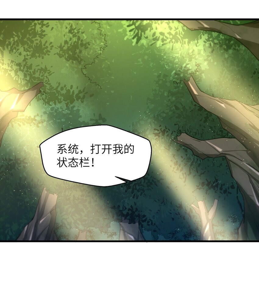 056 和我决斗吧！13