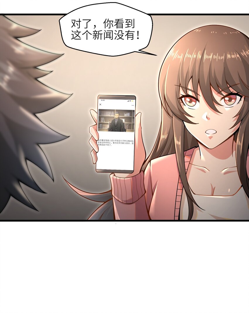 010 怎么说得出口嘛！60
