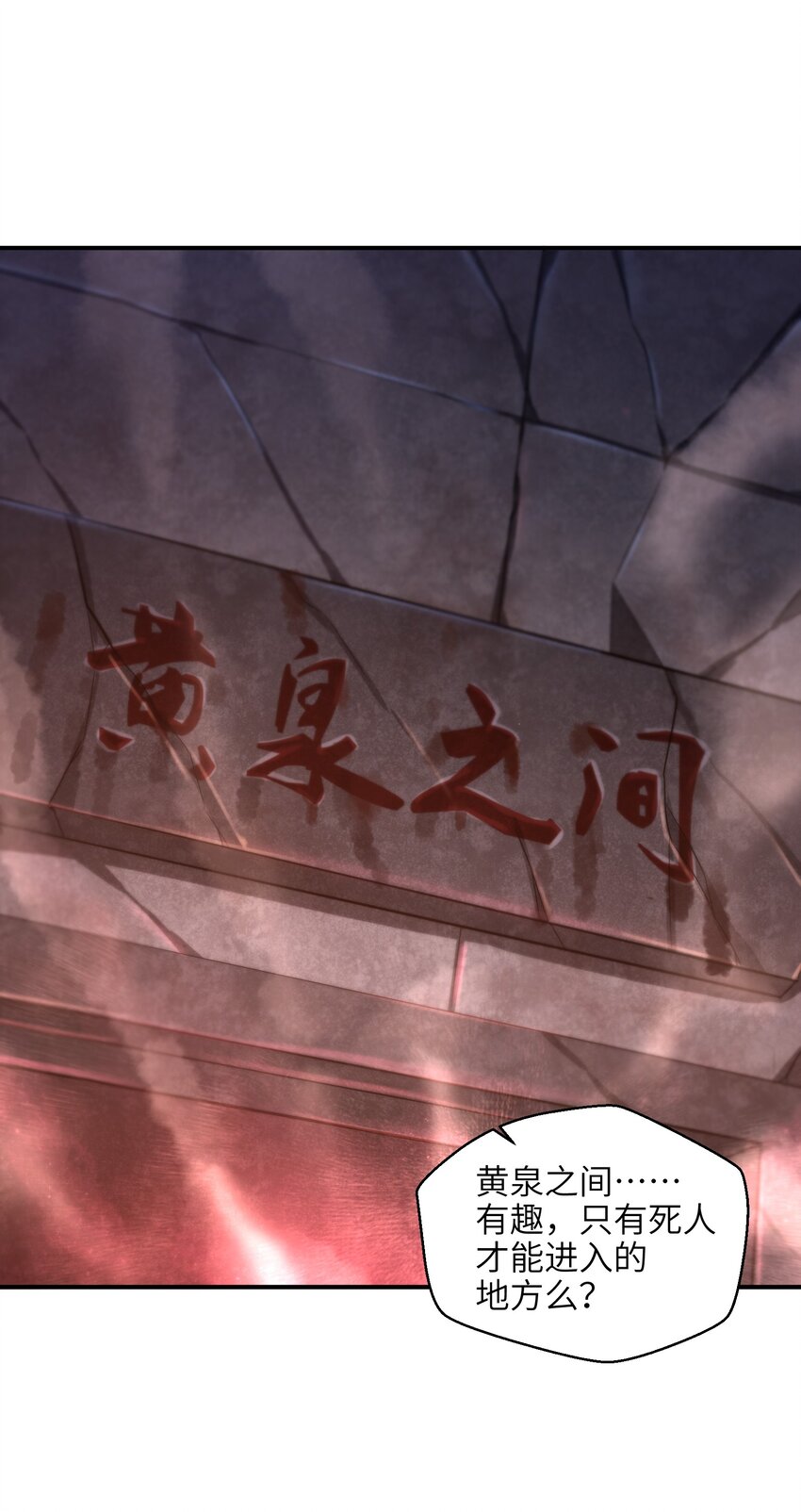 012 你找死！30