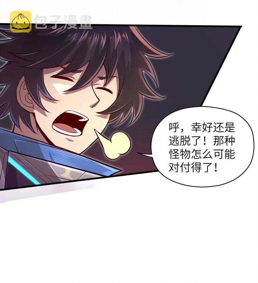 043 这一天终于让我等到了！9