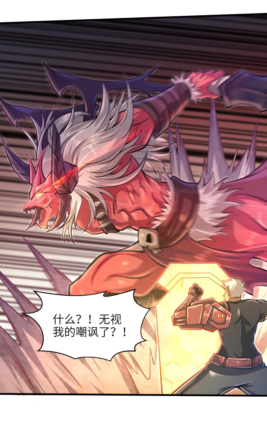 036 这家伙是什么人啊22