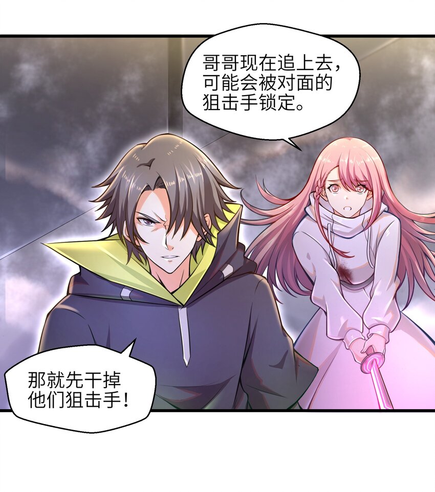 006 螳螂捕蝉，黄雀后面还有黄雀？！46