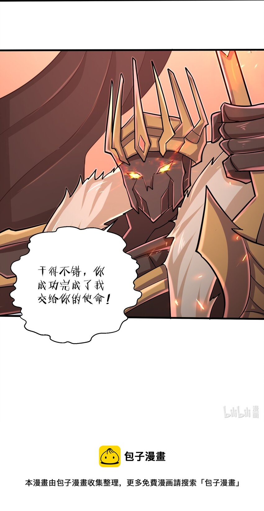091 终于等到你回来了39
