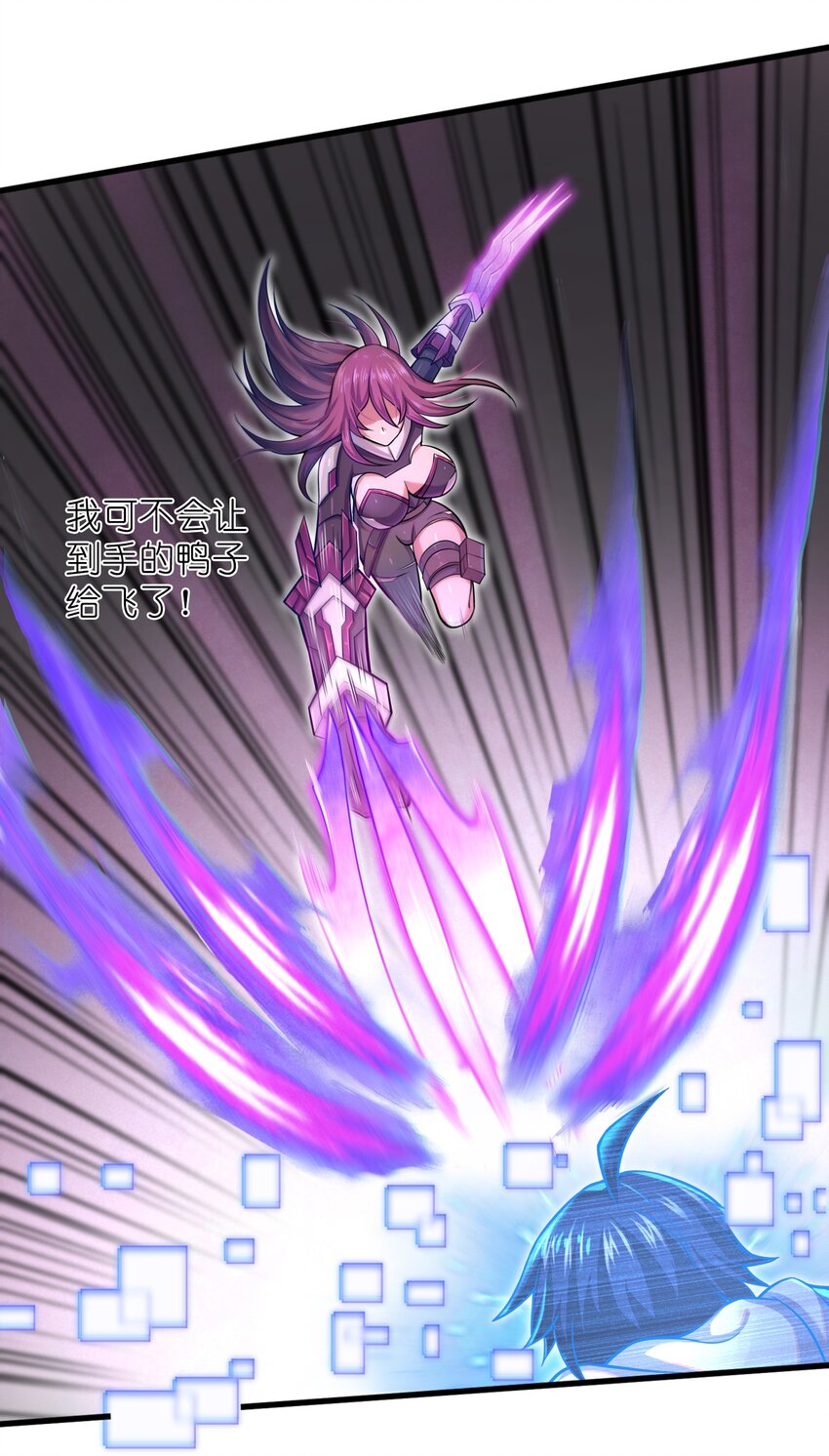 001-2 游戏开始（中）65