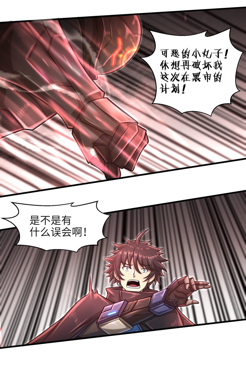 025 极限闪速24