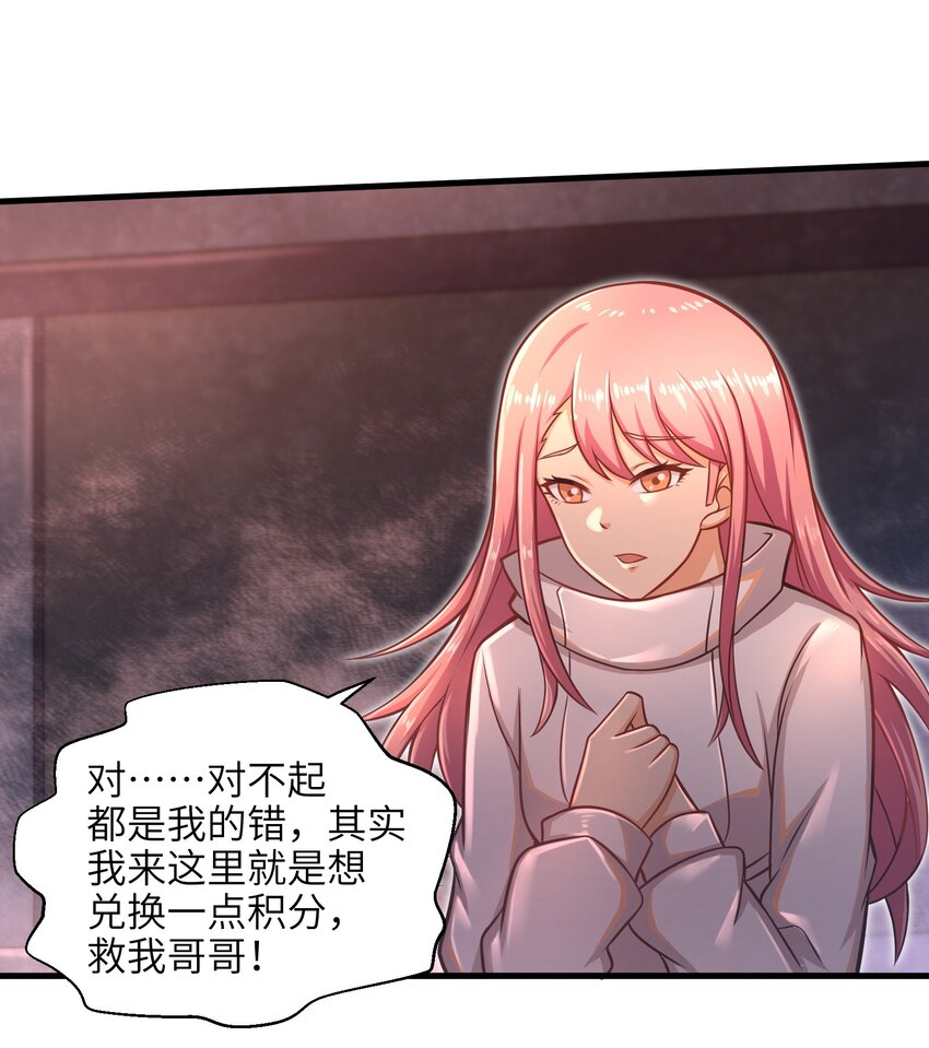 019 命运赌场34