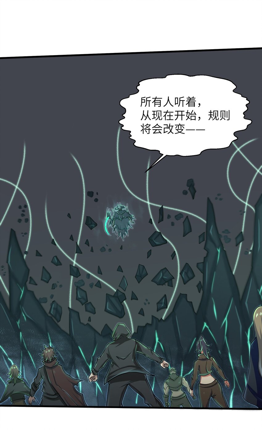 084 那我就不客气了！7