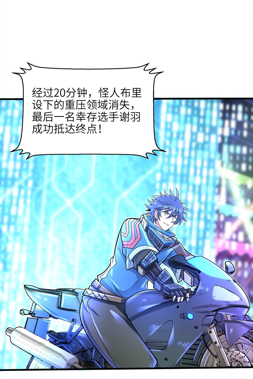 030 我们受了你不少关照啊！1