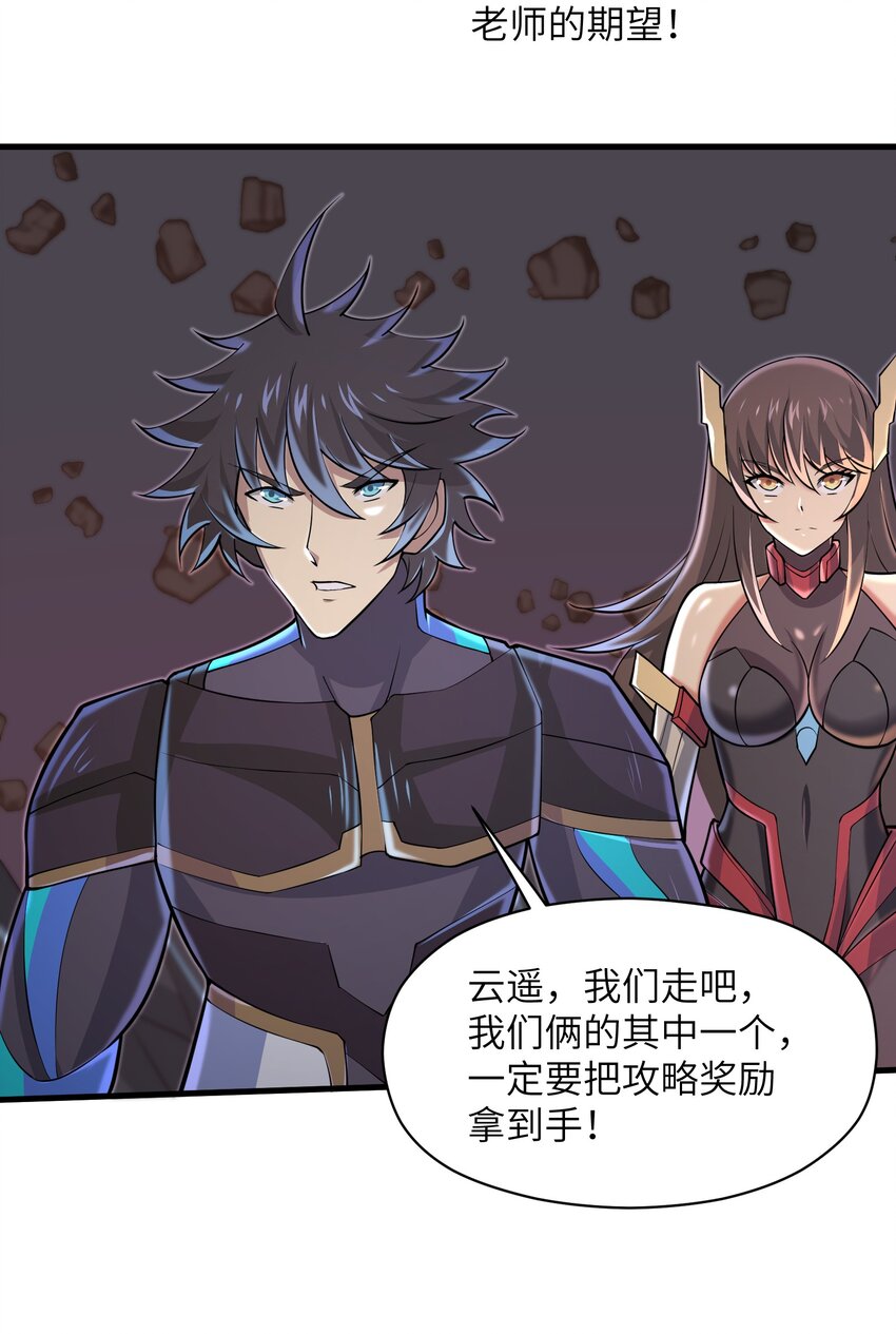 082 又可以品尝人类的美味了15