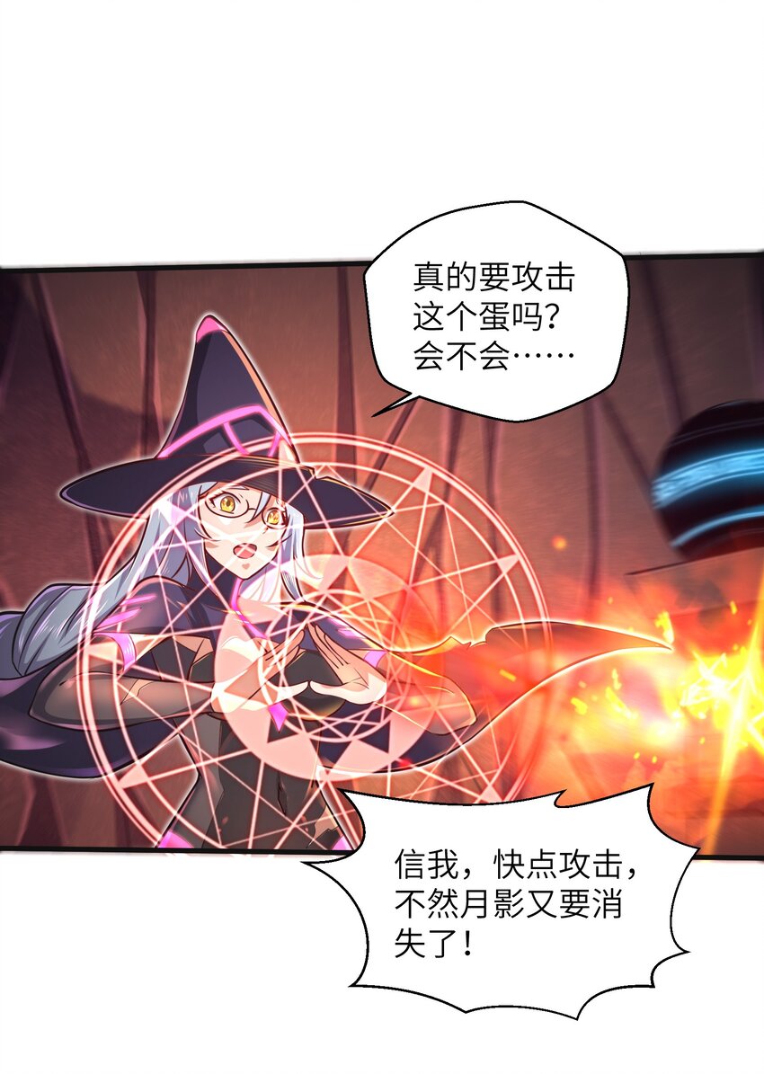 042 龙蛋孵化14