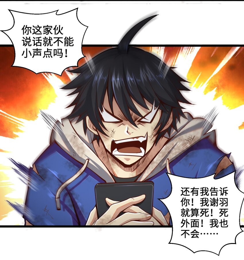 002 寻找地下城13