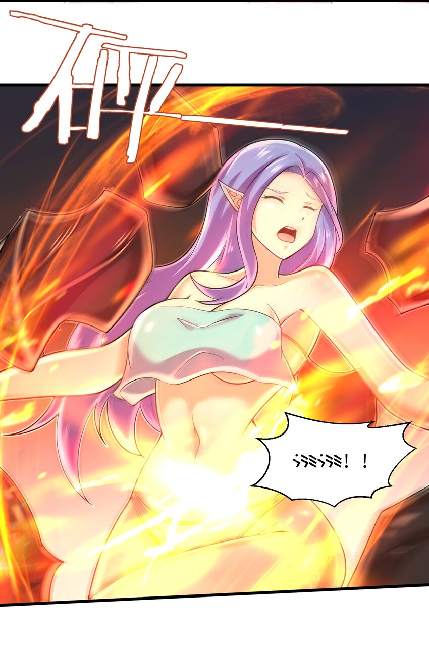 061 我才是火焰领主3