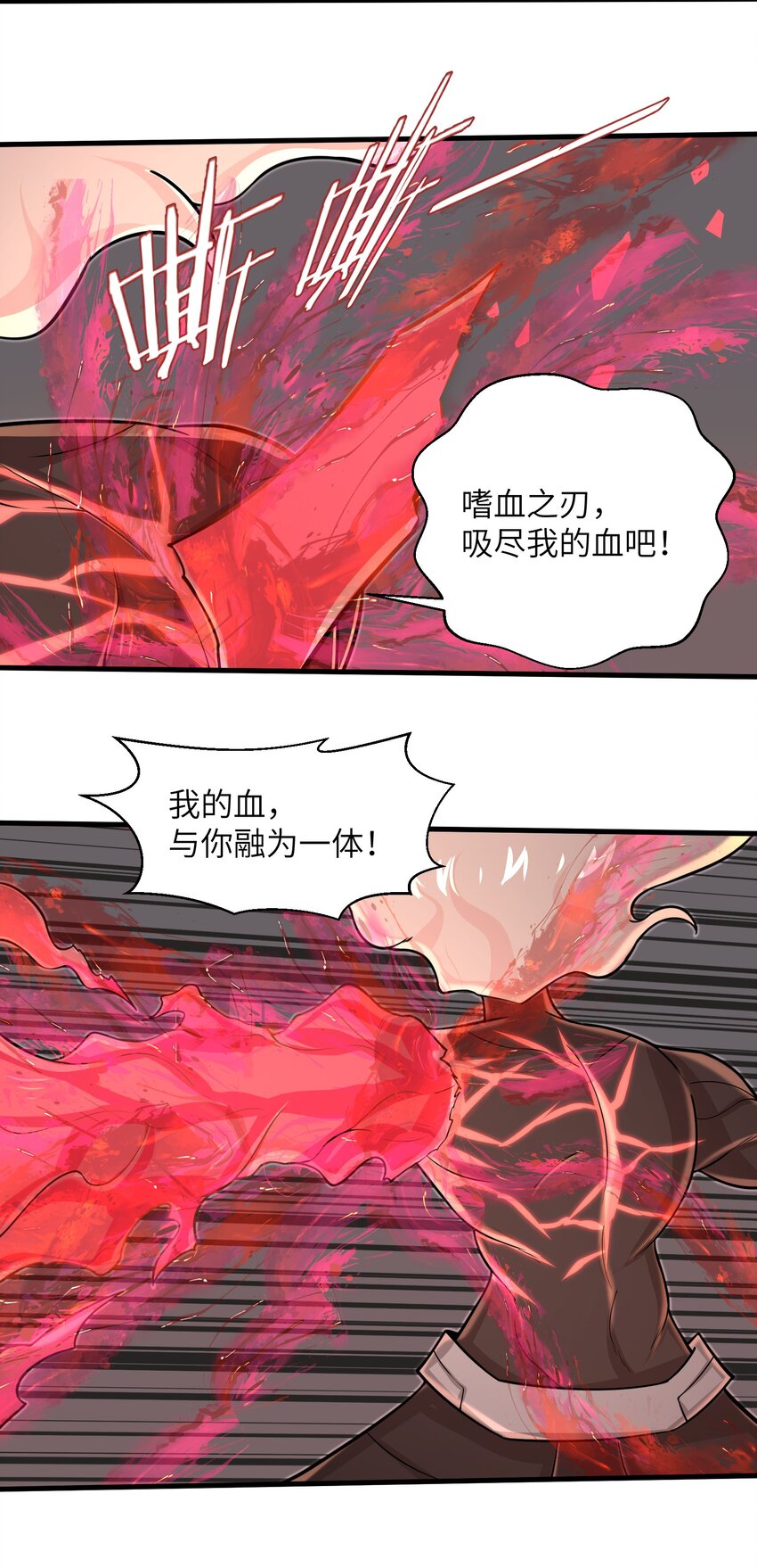095 为什么不惜做到这个程度36