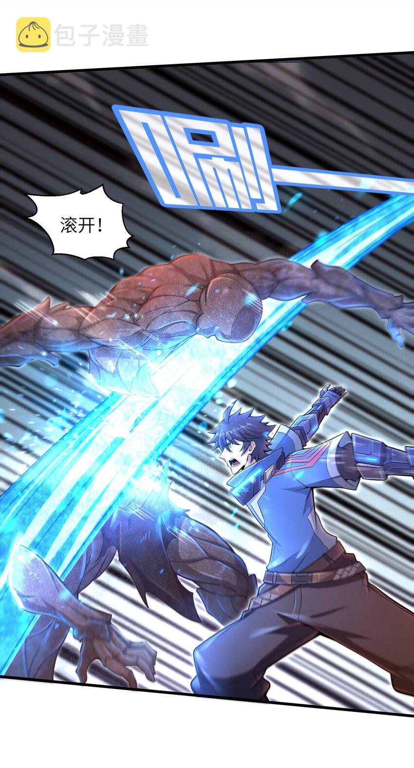 012 你找死！21