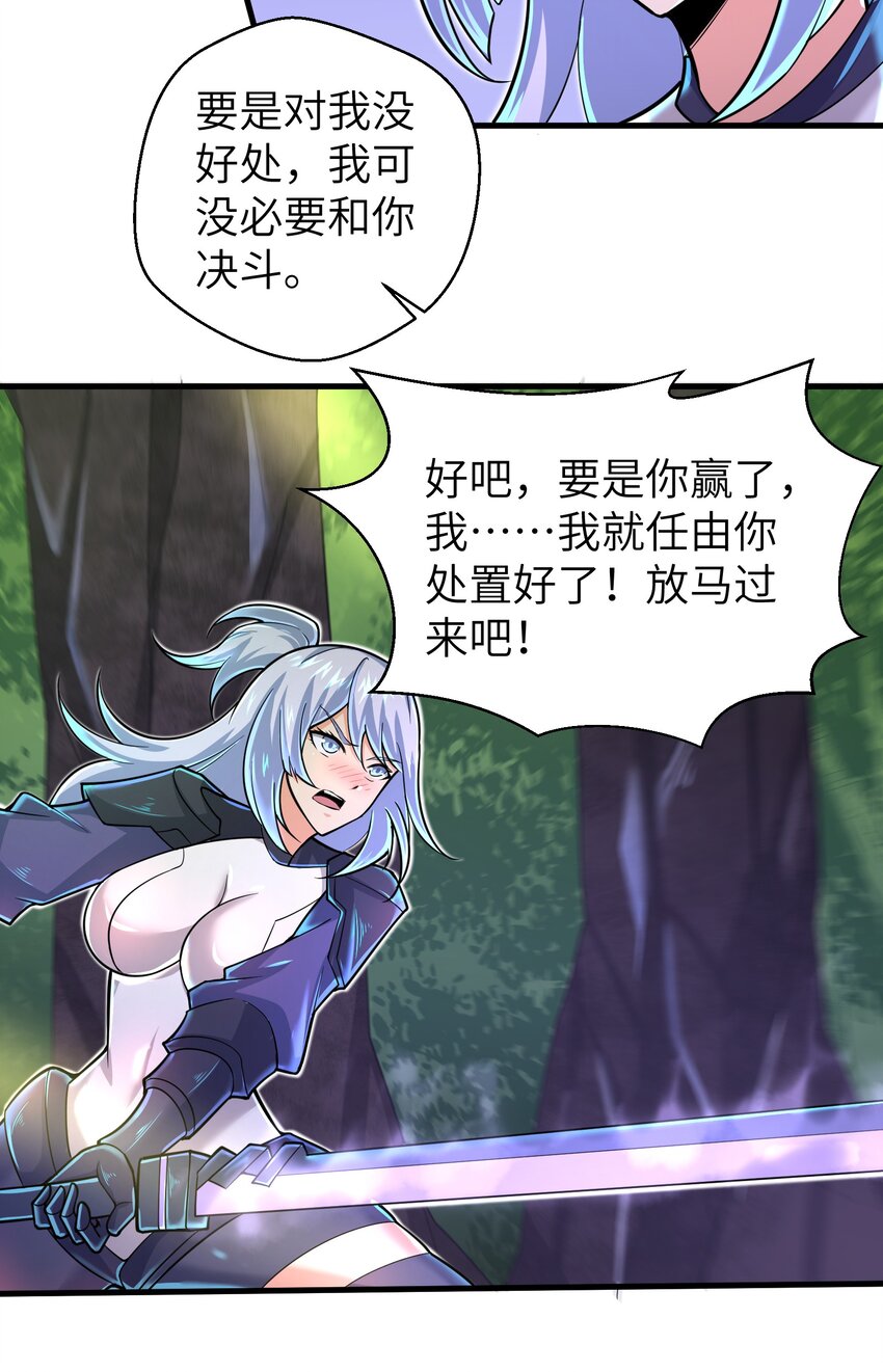 057 你难道还会飞不成！6