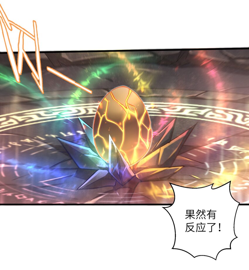041 我明白了！23
