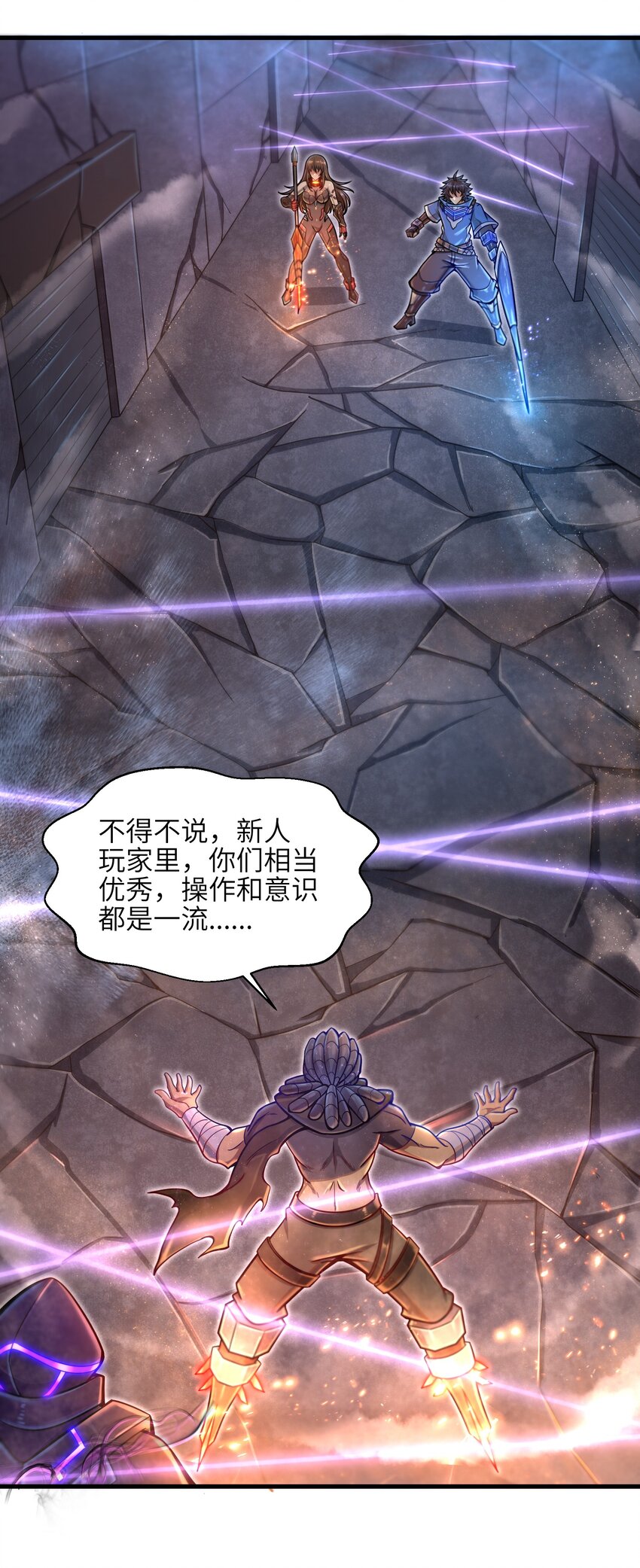 008 哪有百分之百！35