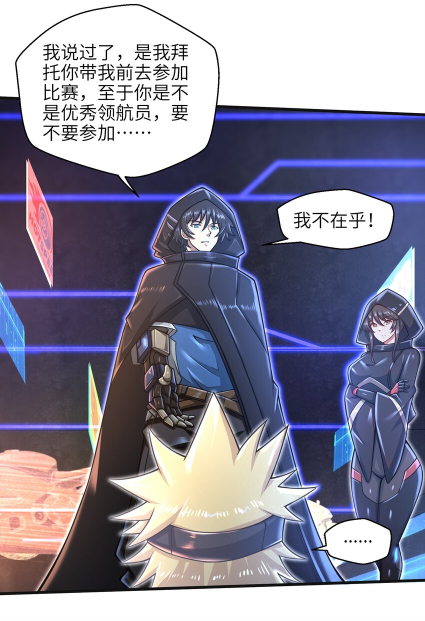 026 我不在乎34