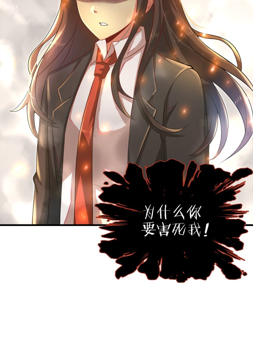 013 我无法把灵魂交给你26