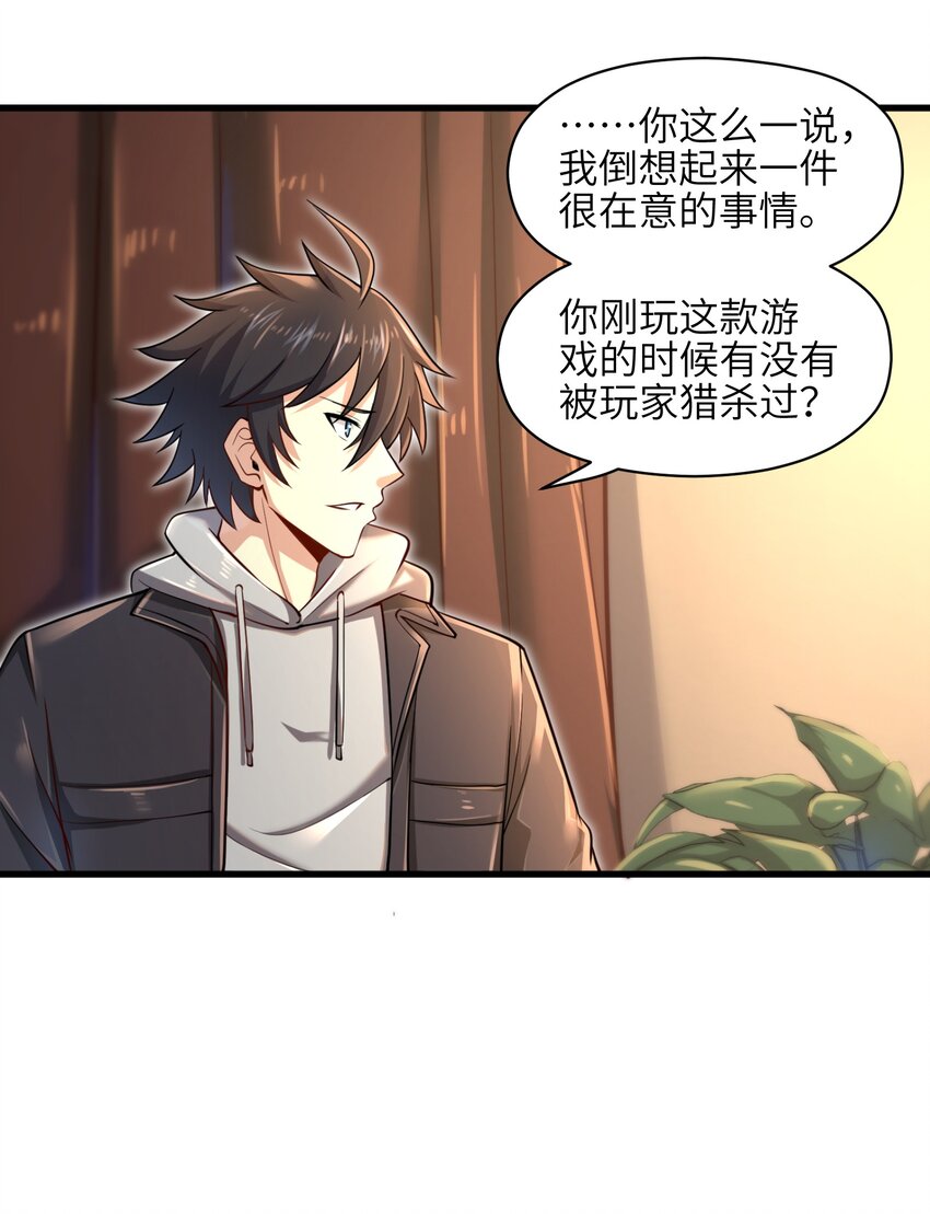 005 我承认我有赌的成分59