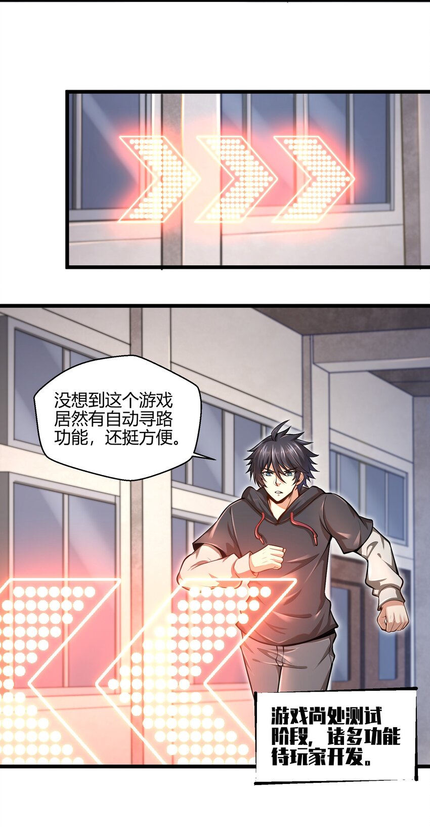 002 寻找地下城53
