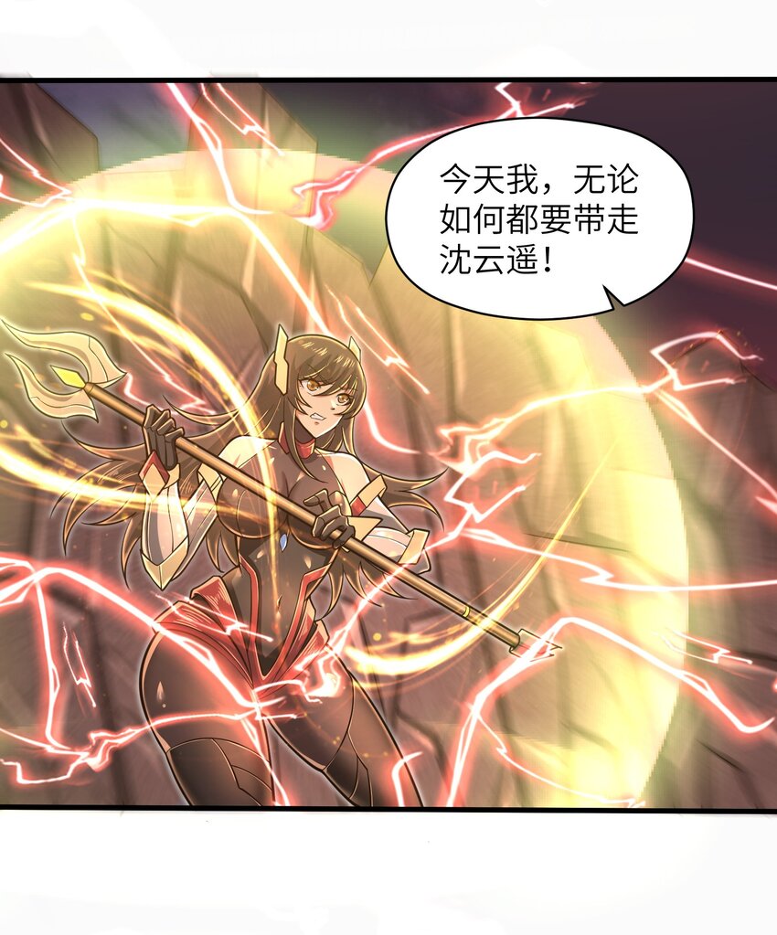 053 为什么执着沈云瑶？2