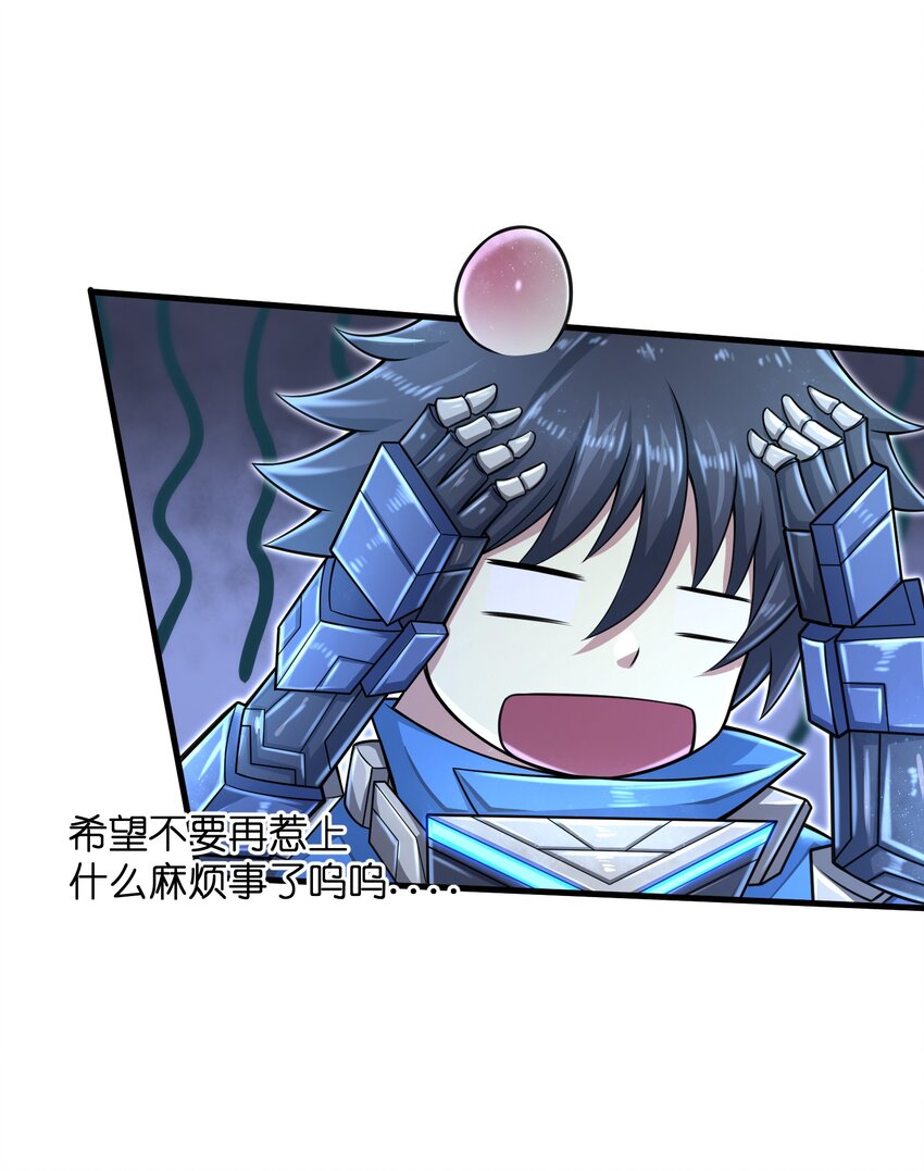 023 我们还有账要算32
