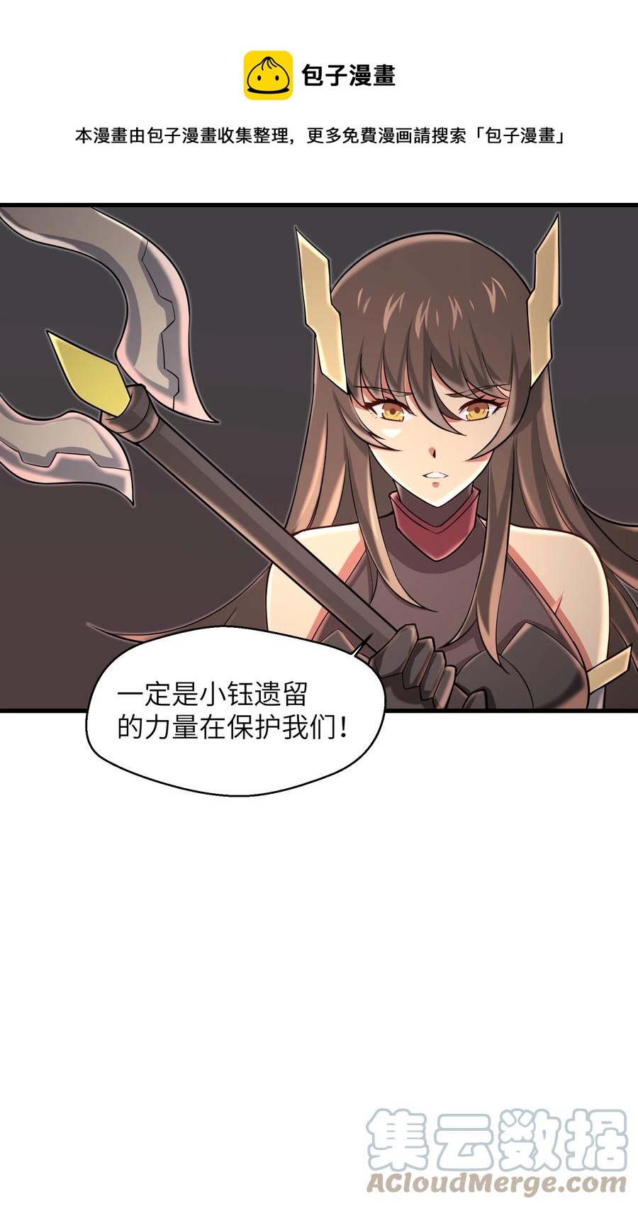 088 新的厄兽14