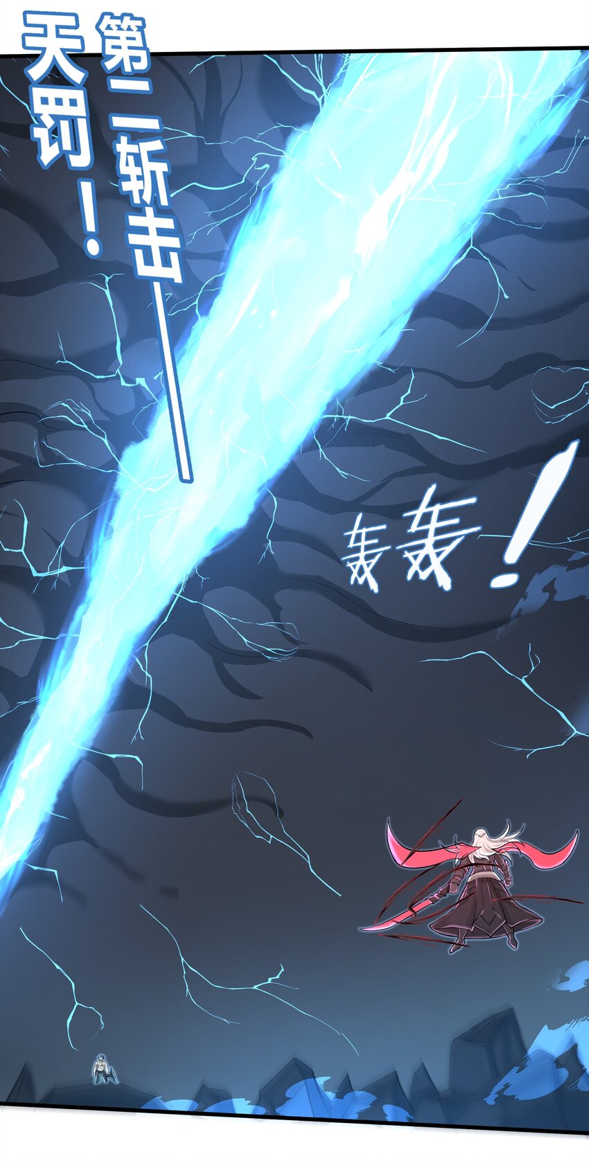 078 你只会自取灭亡23