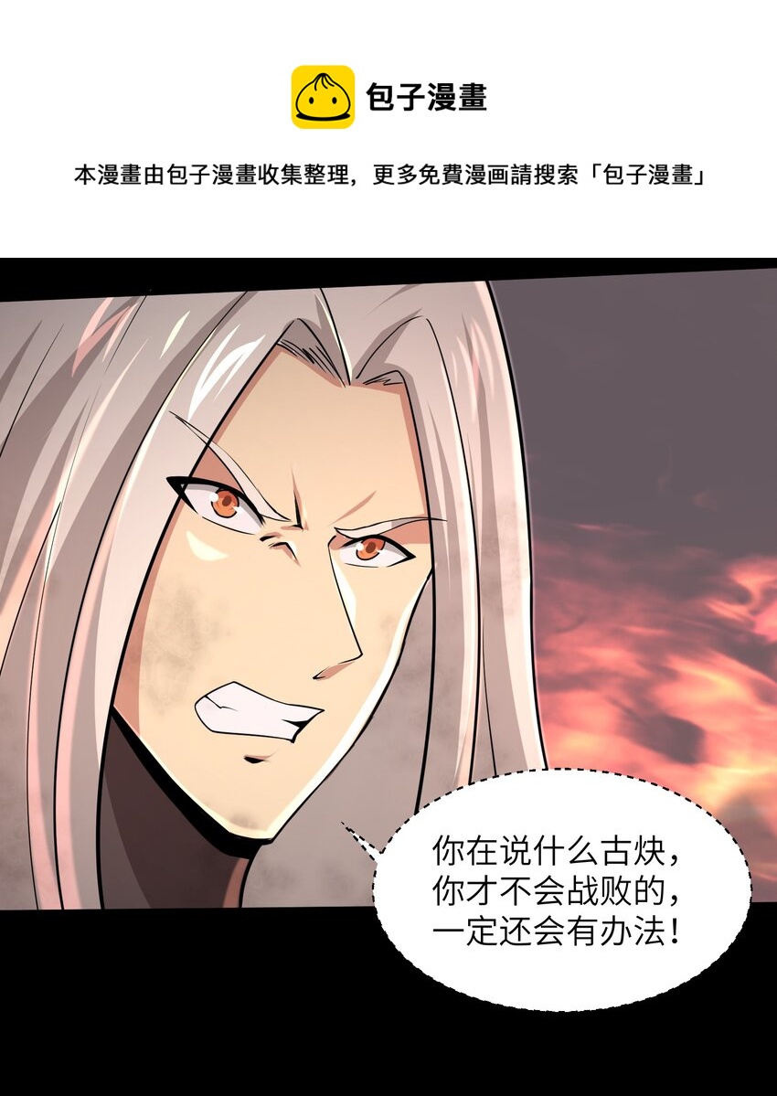 097 将死之人4