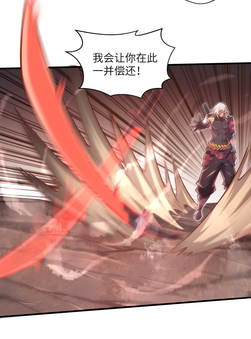 039 骑着扫把的魔女？！15