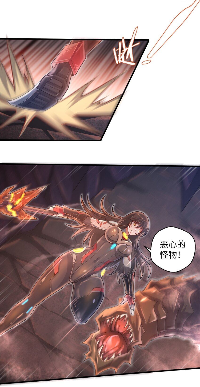 038 各自的实力37