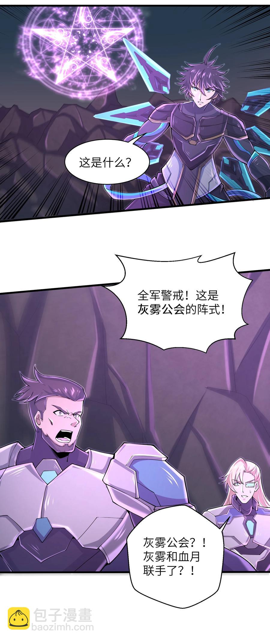 074 我是谁不重要21