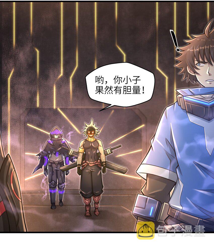 020 命运赌战，开始！3