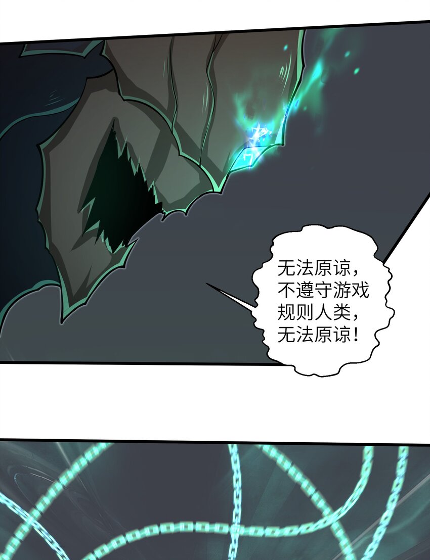 084 那我就不客气了！5