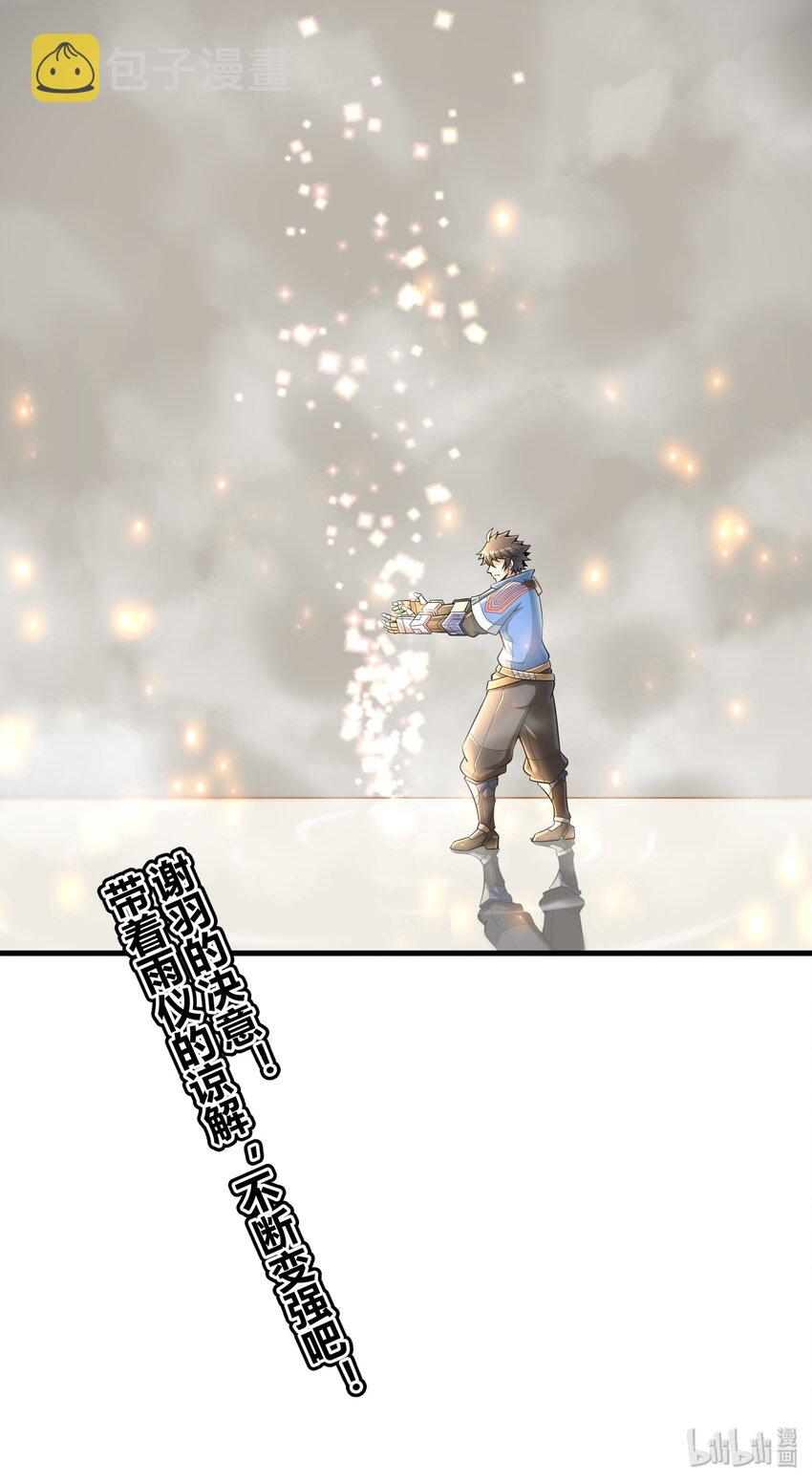 013 我无法把灵魂交给你46