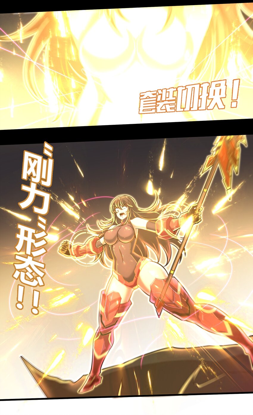 044 这次我可不会放过你了！31