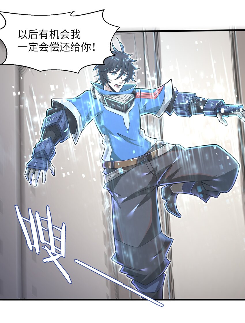 056 和我决斗吧！9