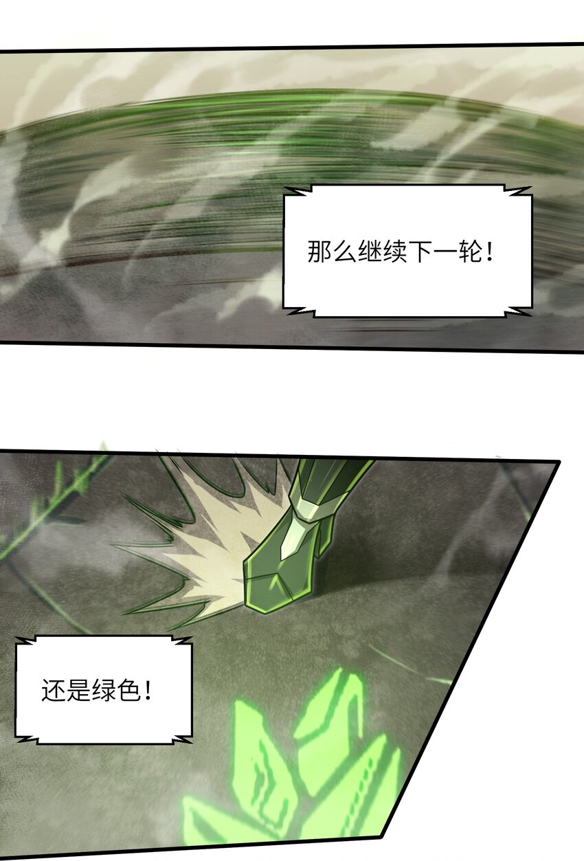021 令人绝望的绿色20